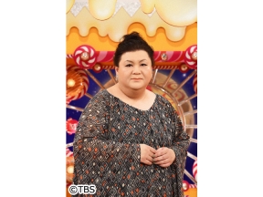 マツコの知らない世界【毎週火曜よる8時55分!マツコ仰天!驚きの世界】