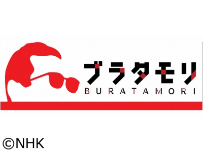 ブラタモリ　川崎大師と鉄道▼川崎大師の人気と鉄道の意外な関係　初詣の謎も