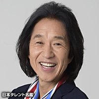 島田　陽子