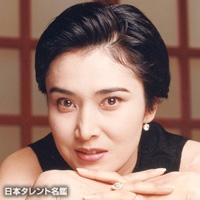 細川　ふみえ