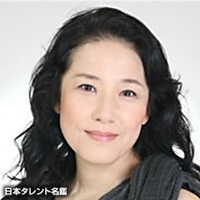 金　久美子