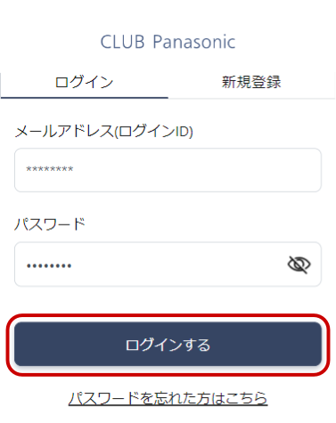 C.手動でディーガとの連携を開始する（2）